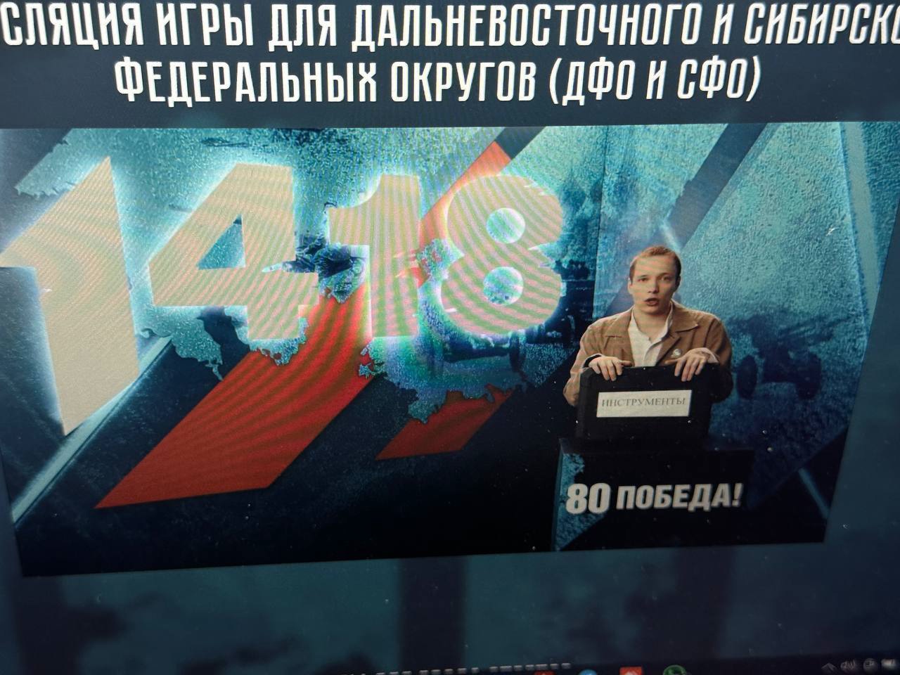 ...